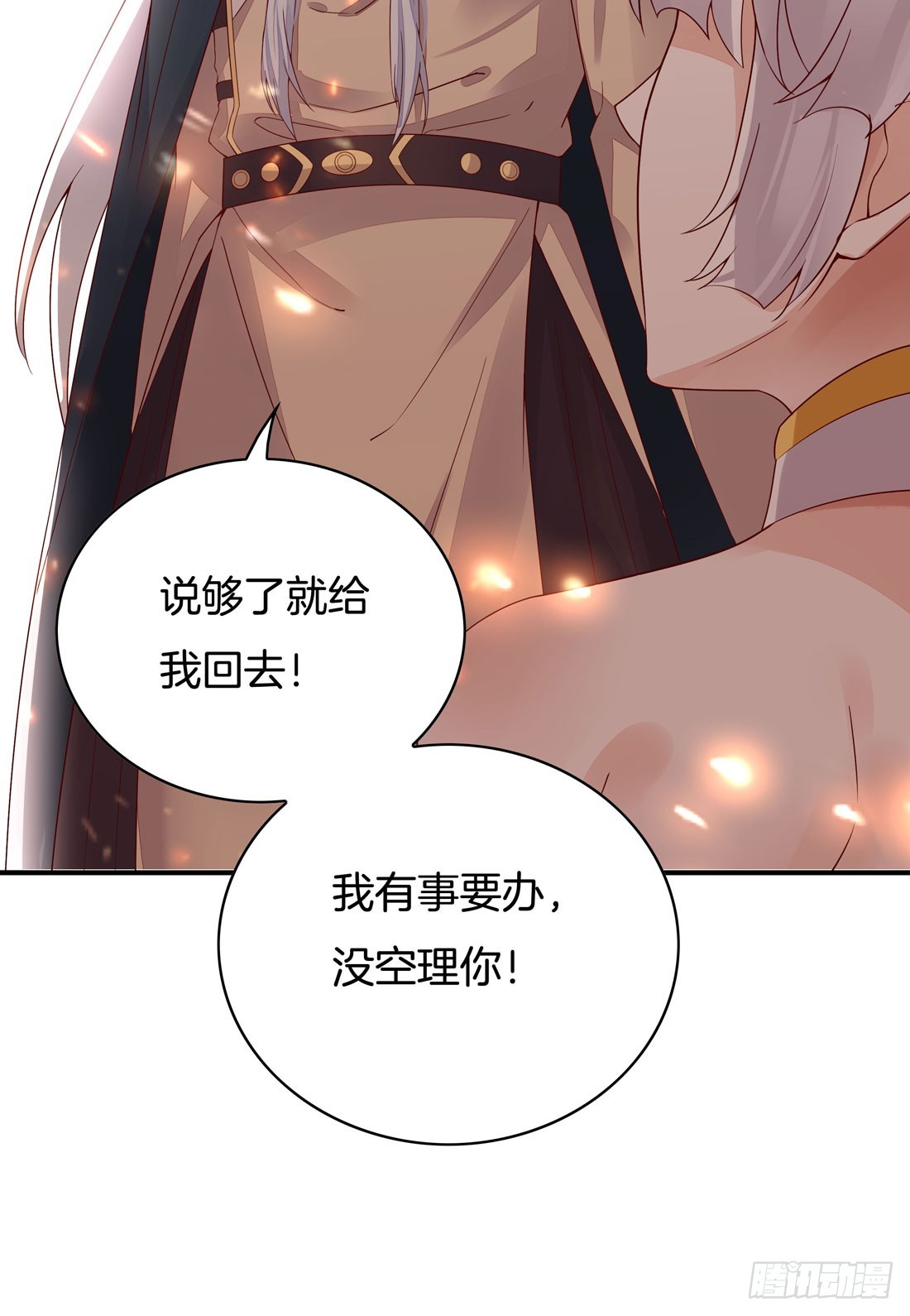 第八话 到底为什么追我？39