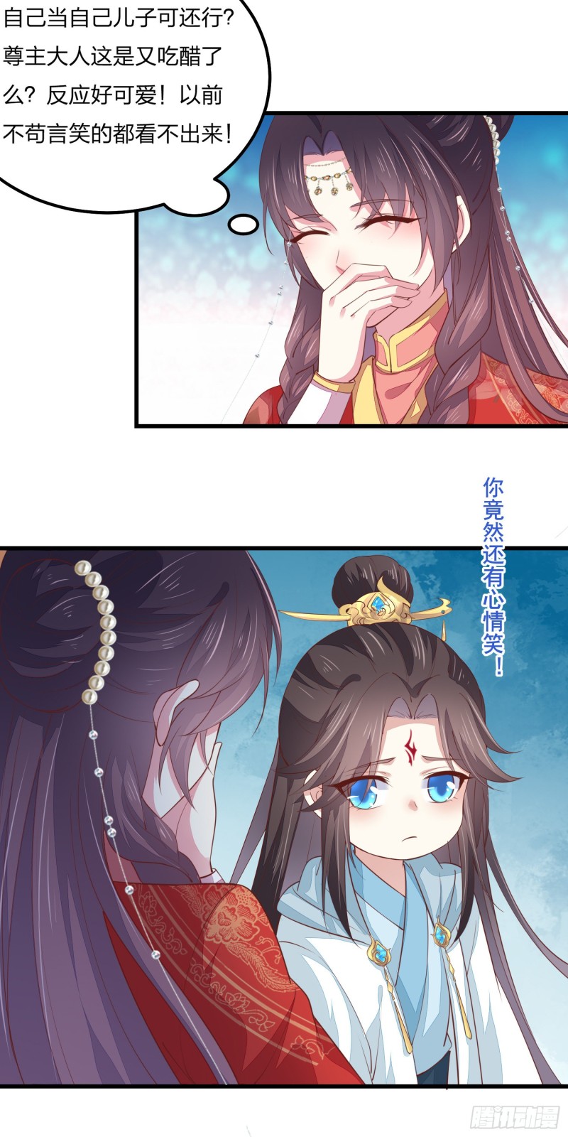 第一百三十一话 情敌见面？8