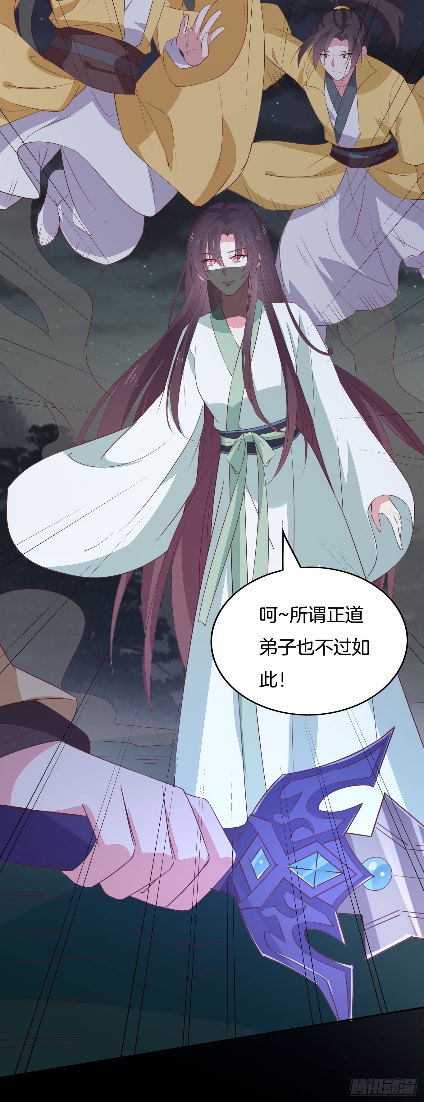 第四十五话 毁容了31