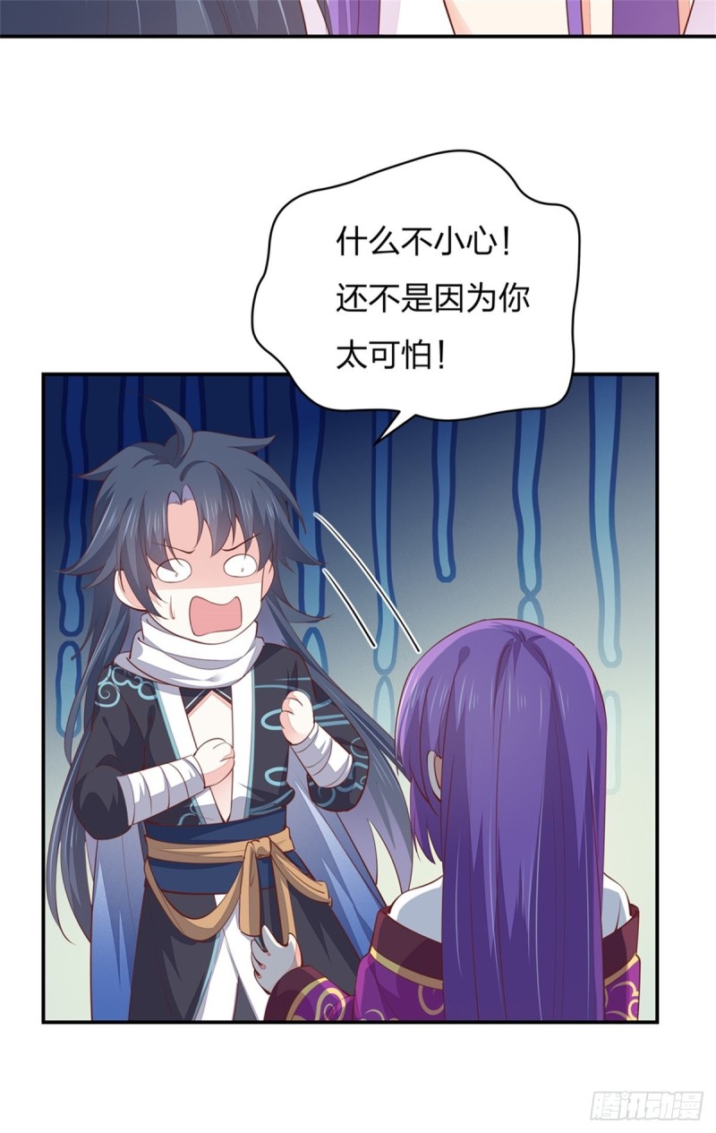 第一百一十话 嫉妒使人面目全非31