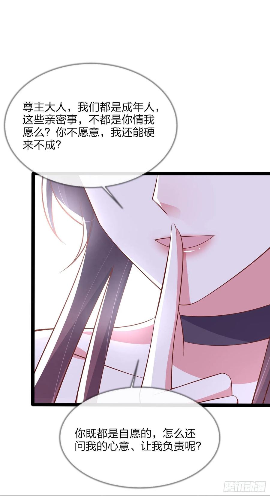 第二百零二话 噩梦来袭9