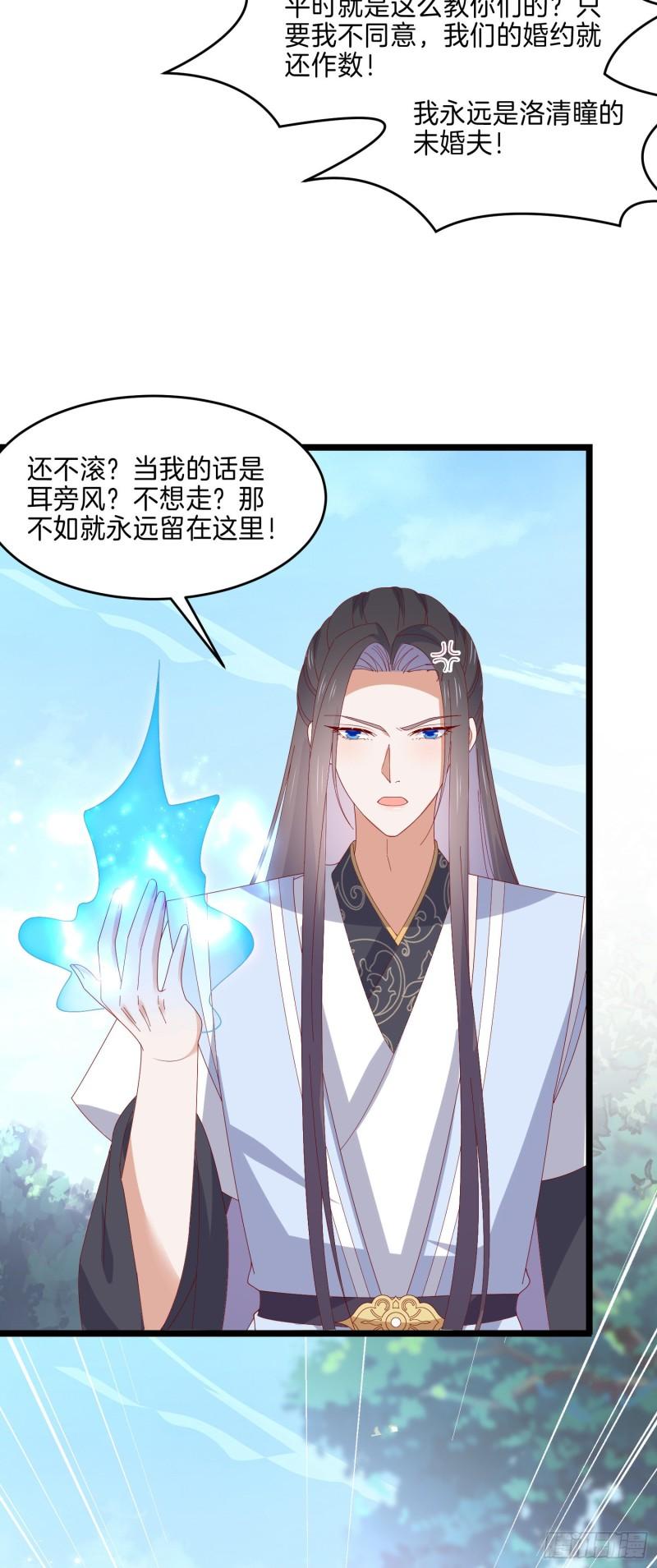 第二百九十四话 死缠烂打3