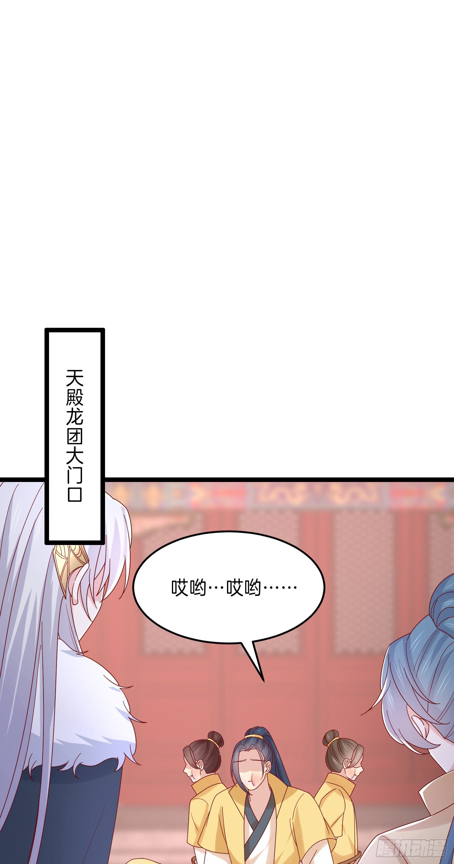 第二百七十九话 为情而醉20