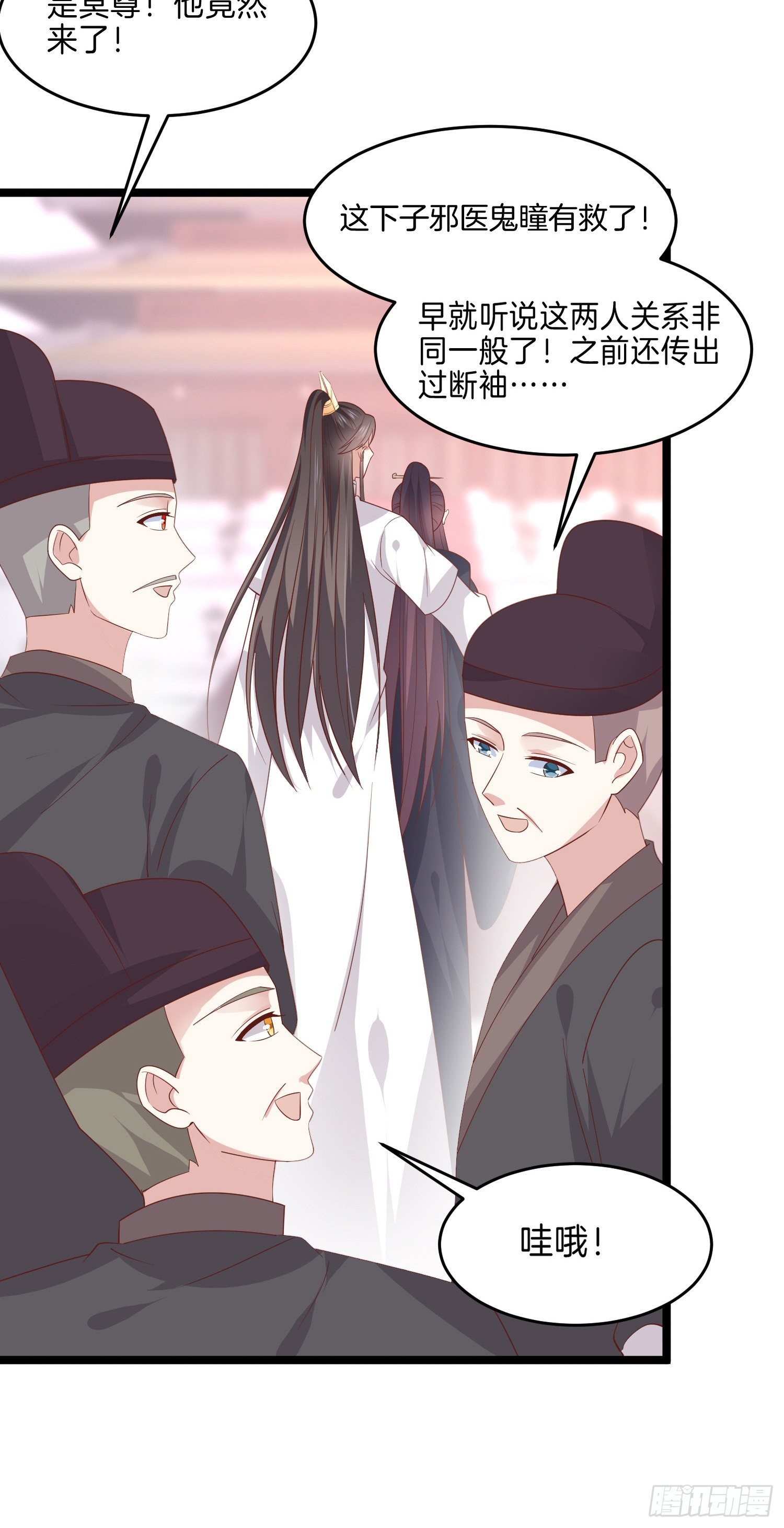 第二百六十八话 开局一座城9