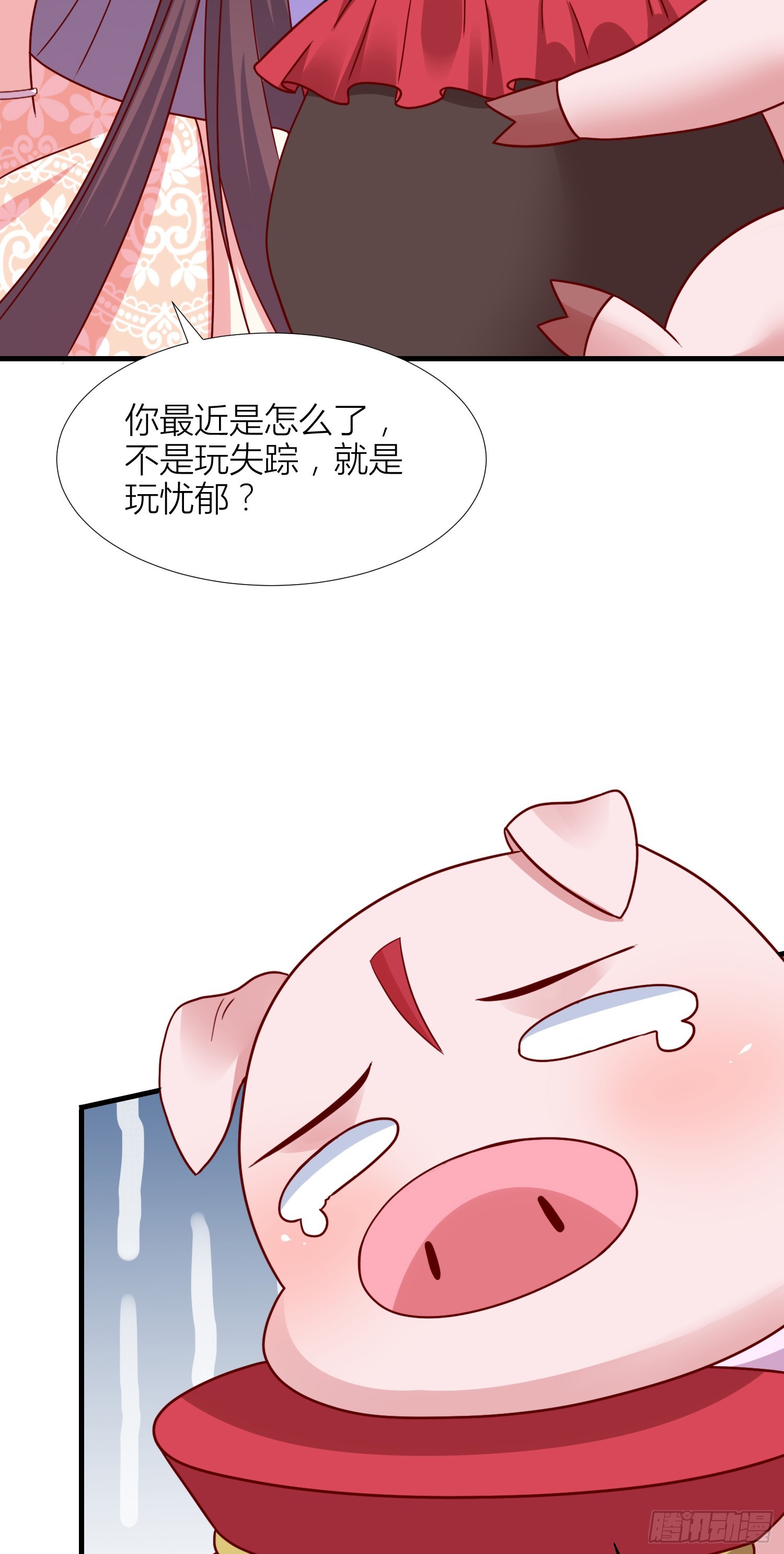 第三百四十四话 猪猪VS鼠鼠25