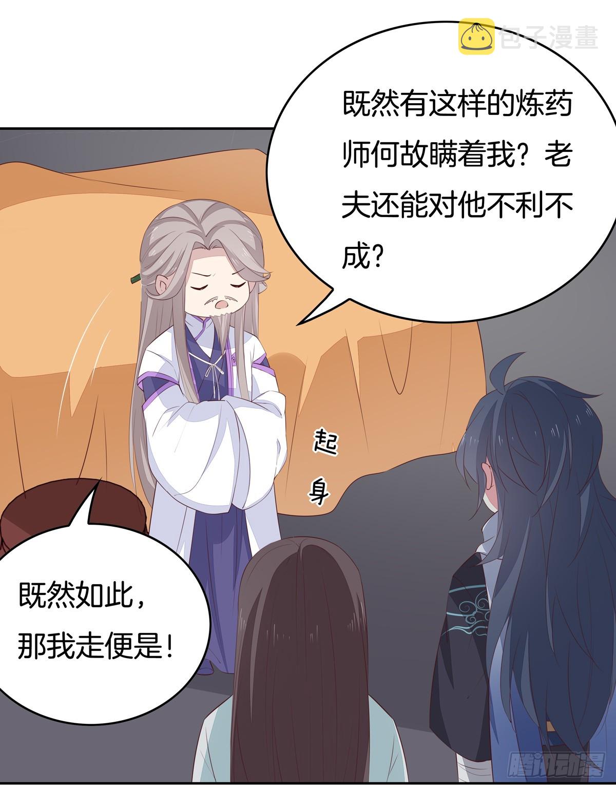 第四十八话 就是鬼治的！5