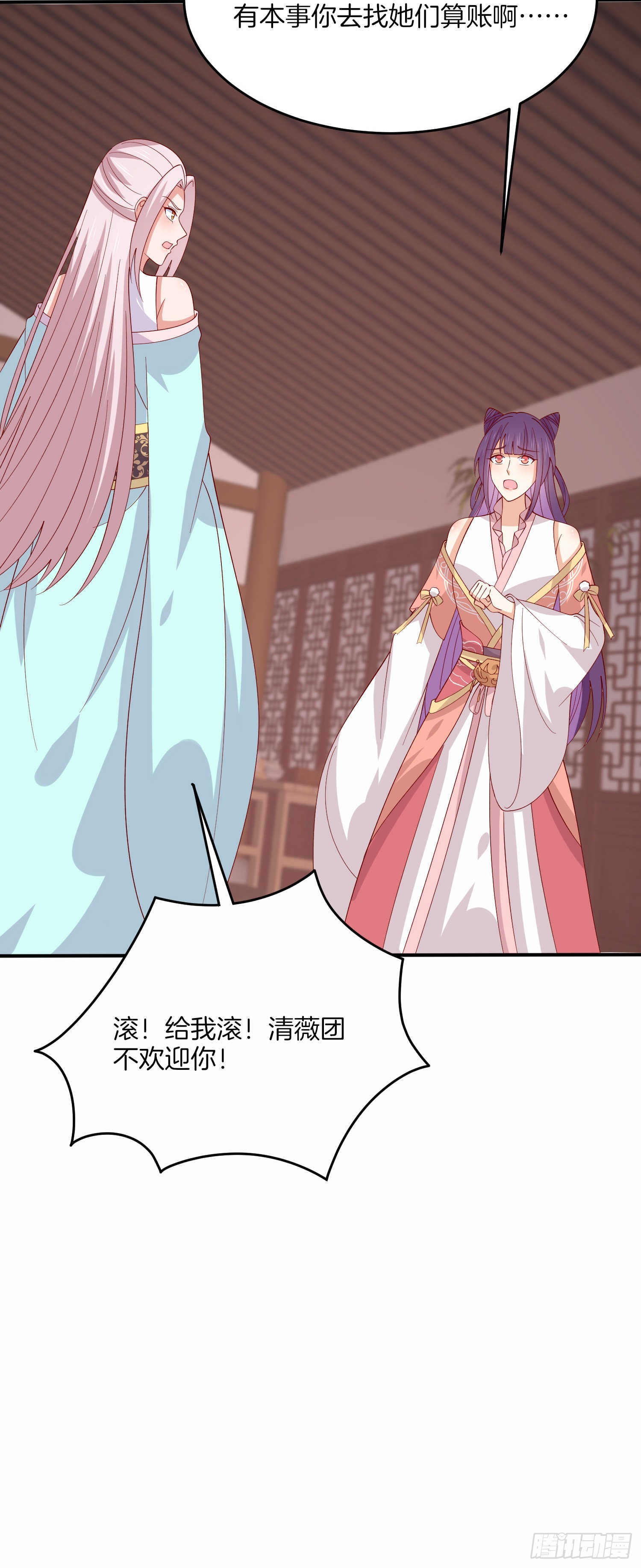 第三百二十七话 脱吧7