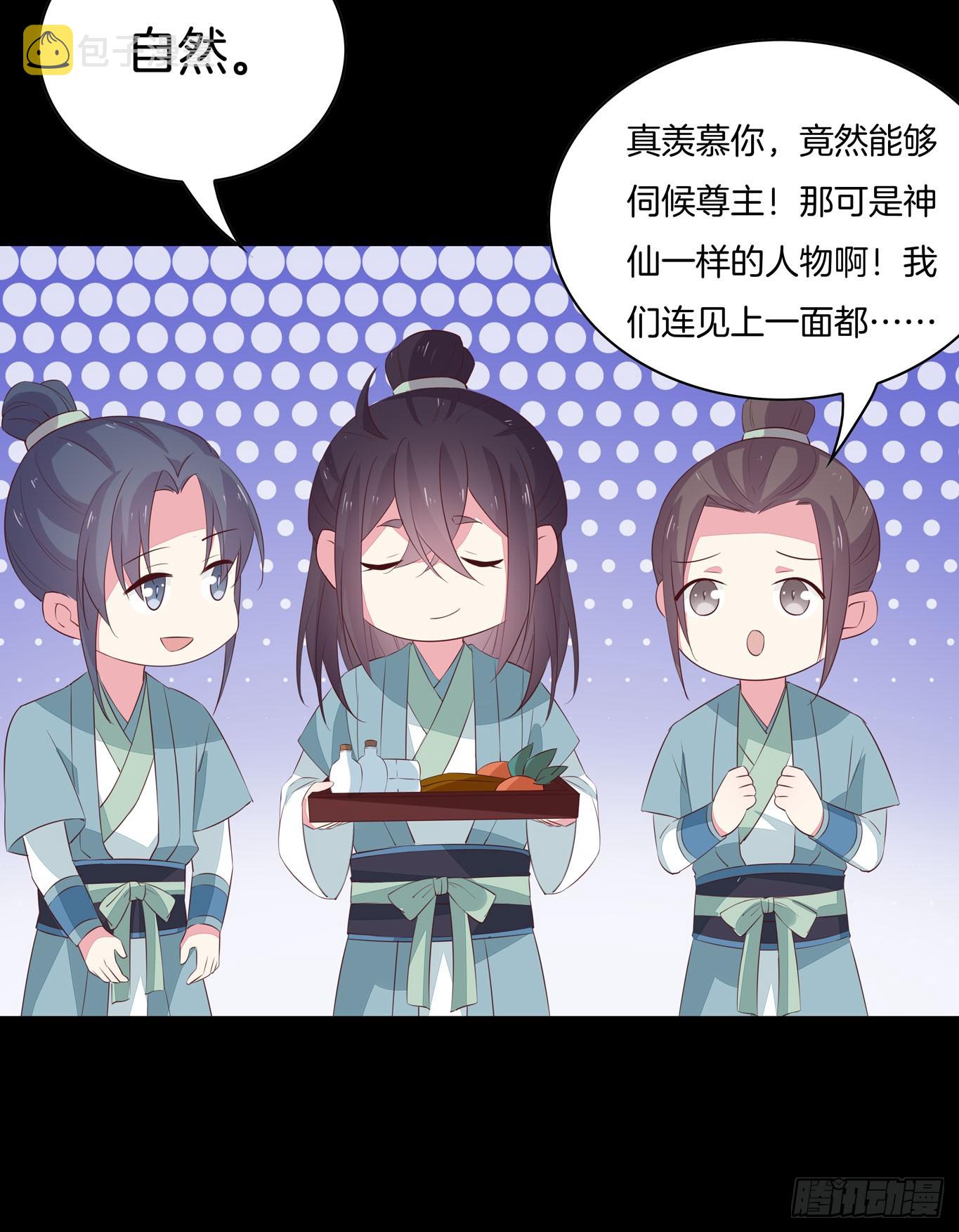 第四十话 被发现了？3