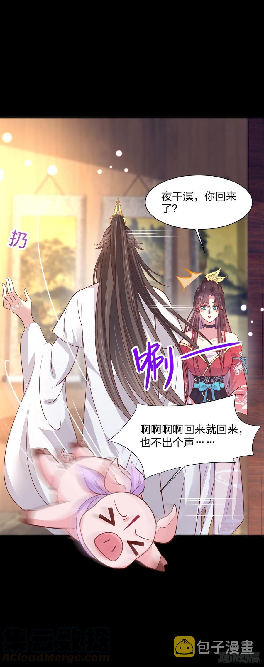 第一百九十四话 沦陷18