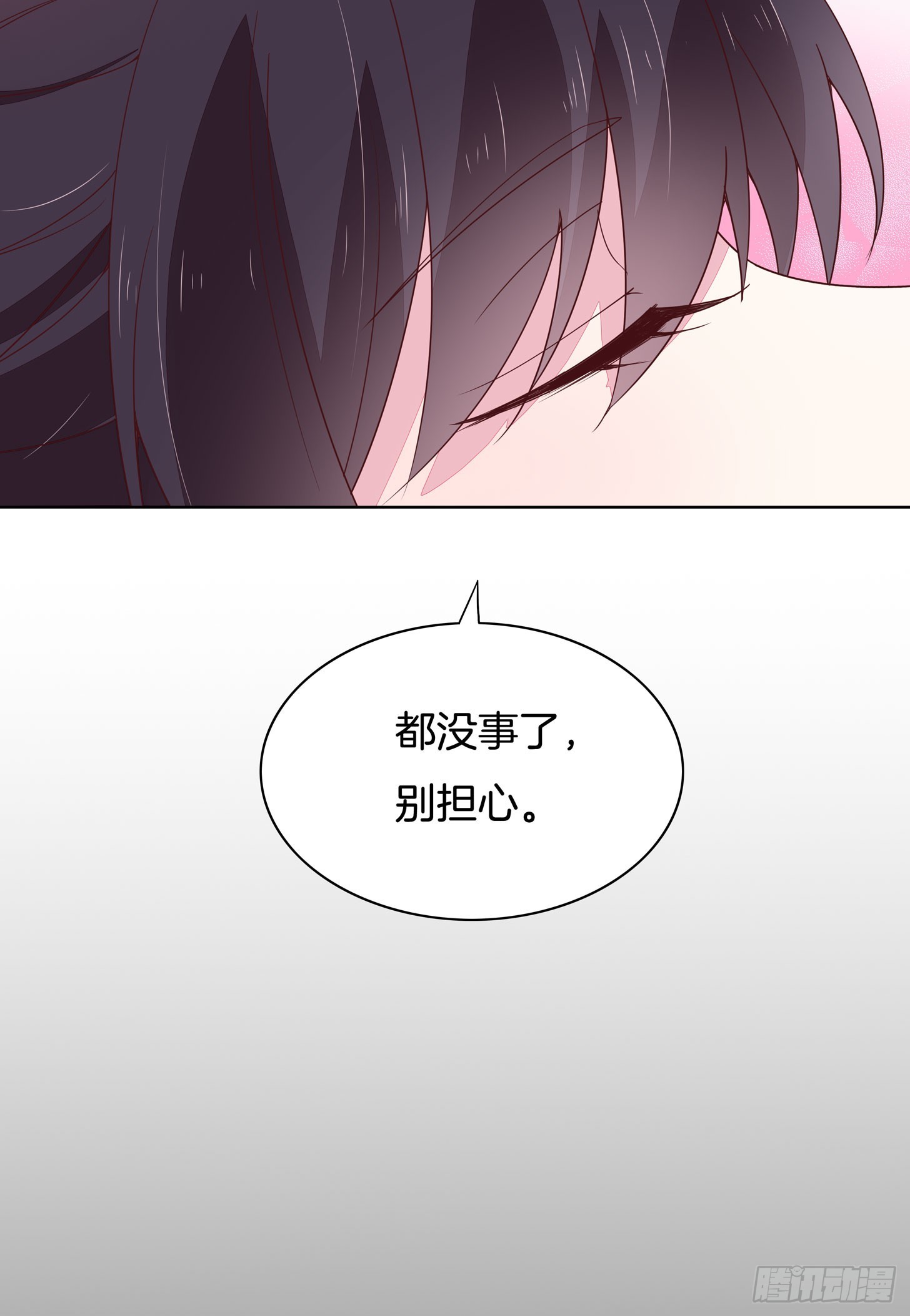 第十七话 不祥血瞳23