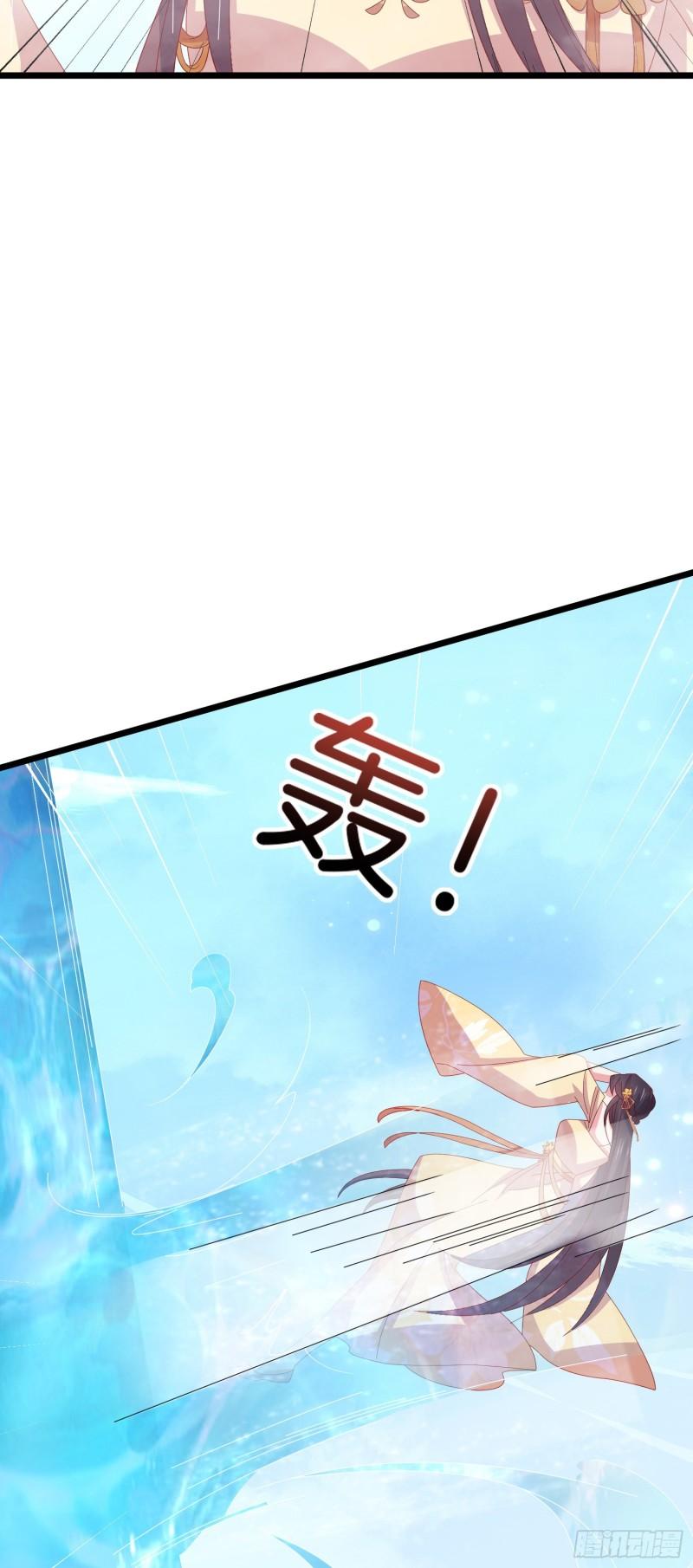 第二百九十六话 毁了她！28