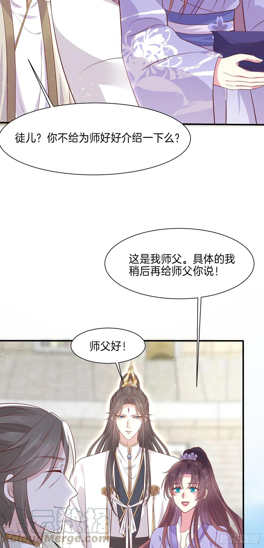 第二百一十五话 夫妇联手26