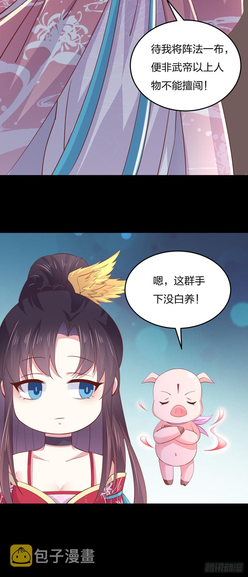 第一百零六话 满屏不可描述34