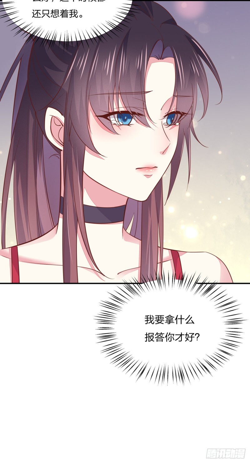 第九十一话 大小姐归来17