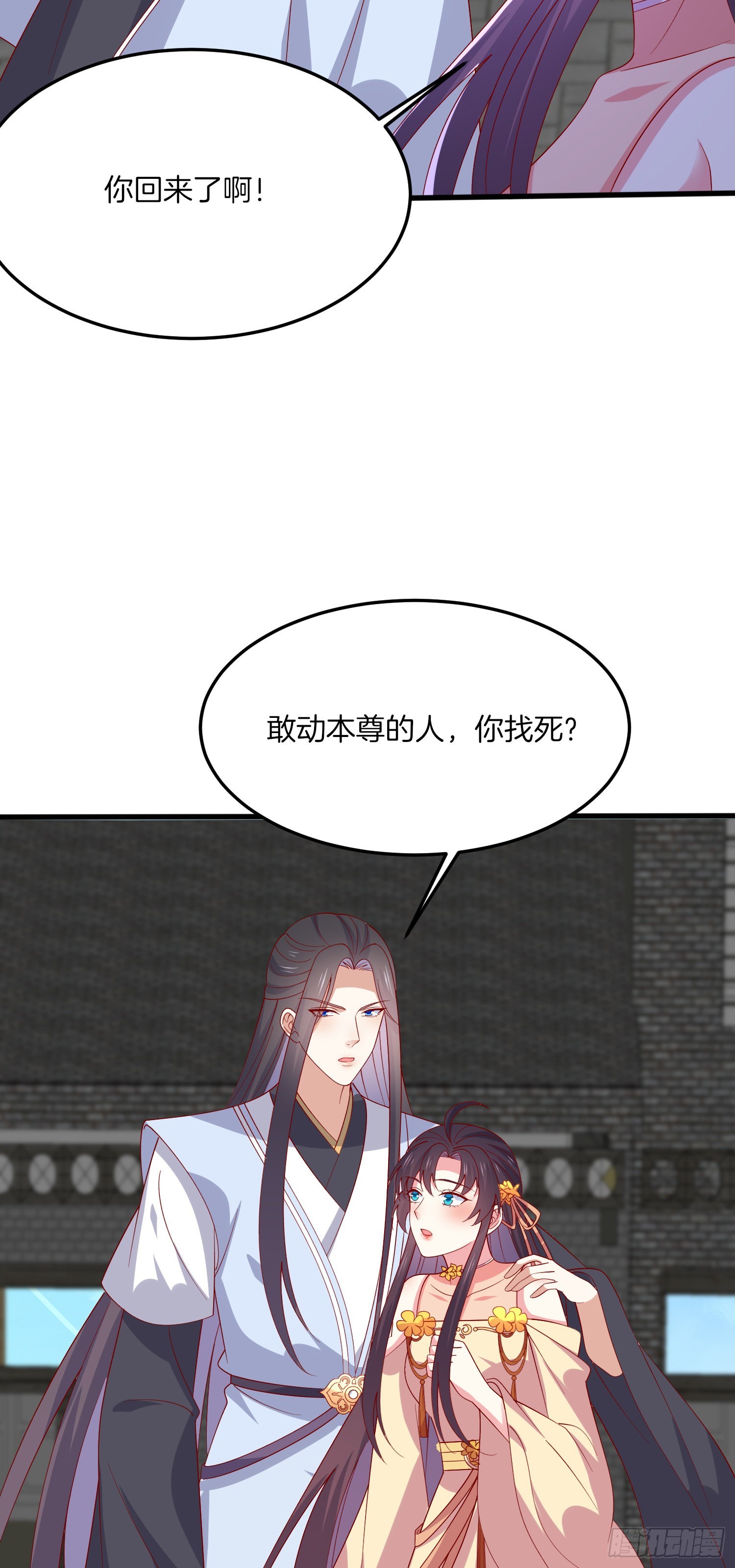 第三百二十九话 夜洛教官登场32