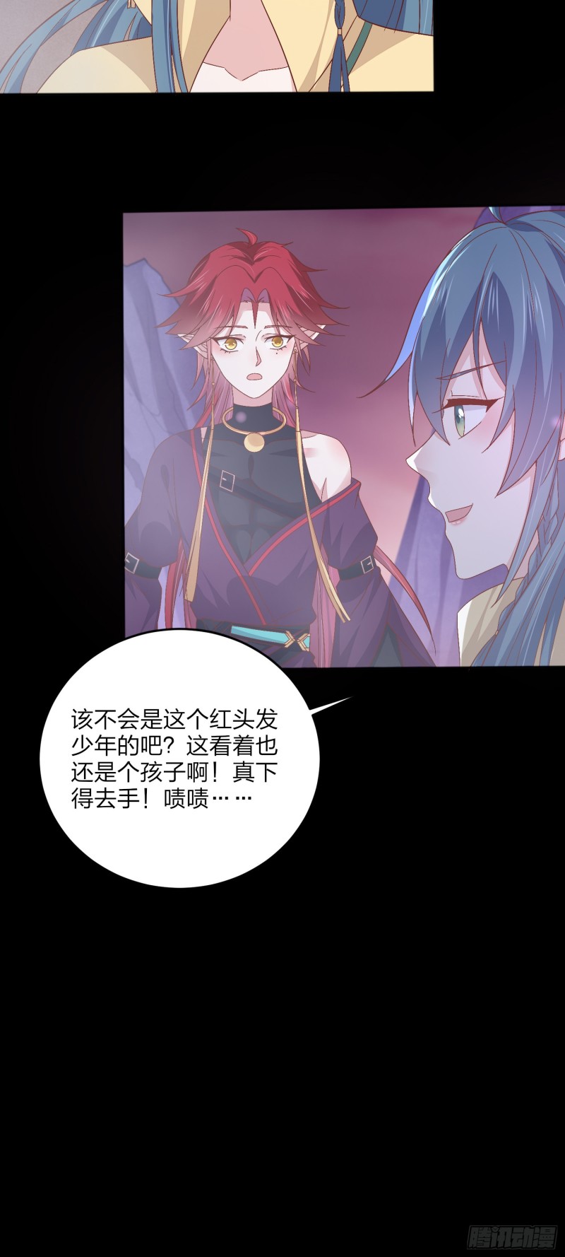 第一百六十六话 修罗场7