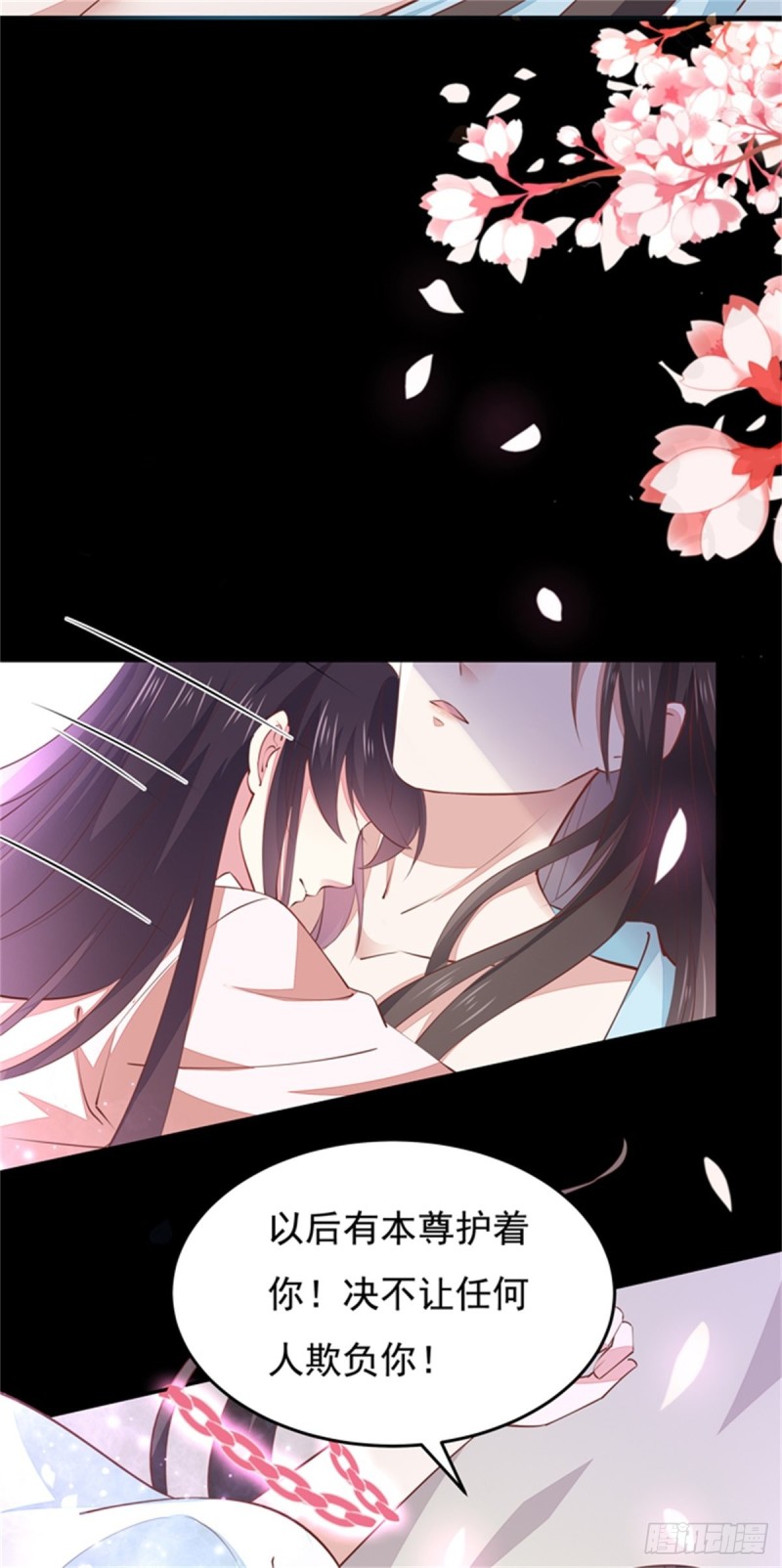 第一百零三话 捆绑play？30
