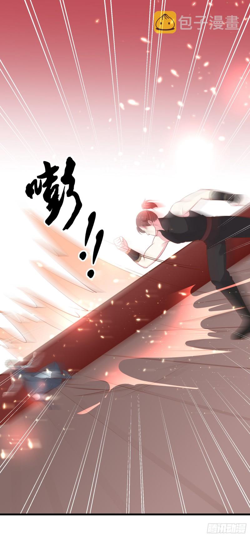 第一百二十五话 袖珍尊主大人26
