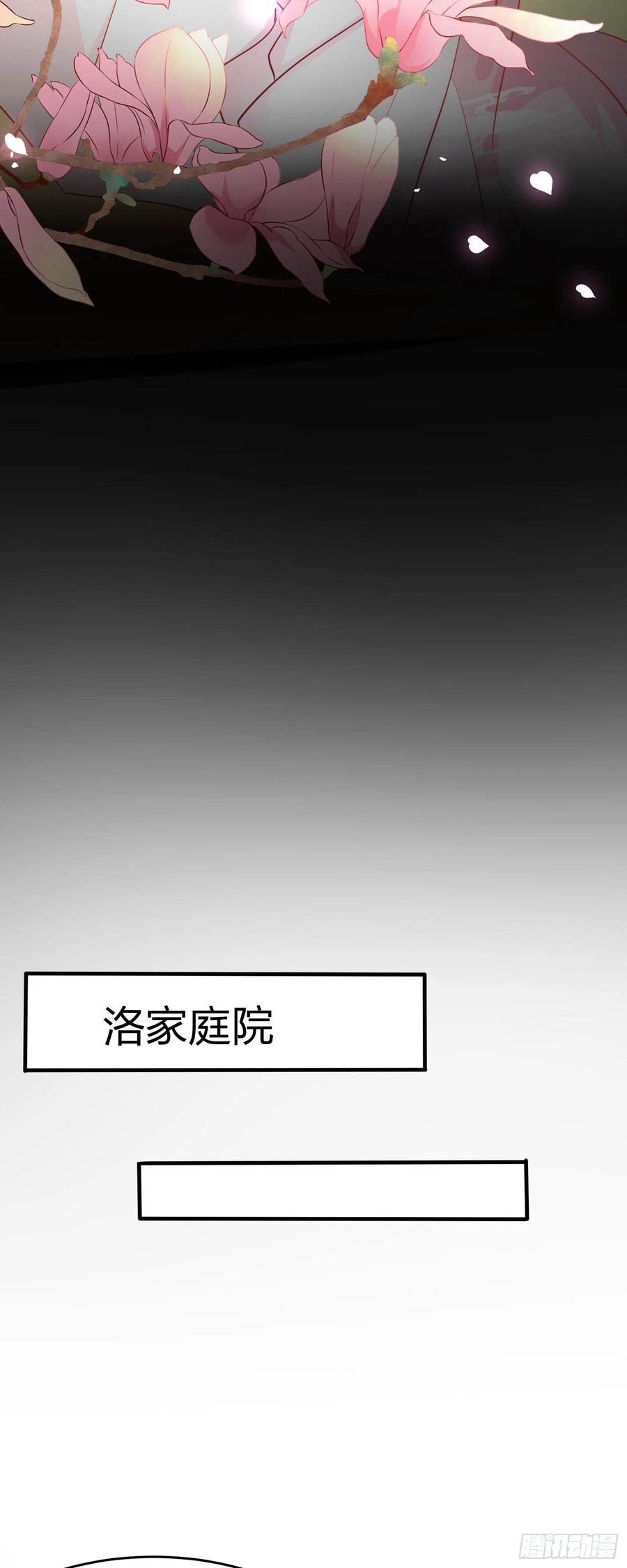 第二百零五话 甜甜蜜蜜13