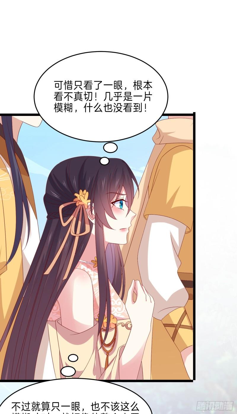 第二百九十三话 喜欢什么样的人8