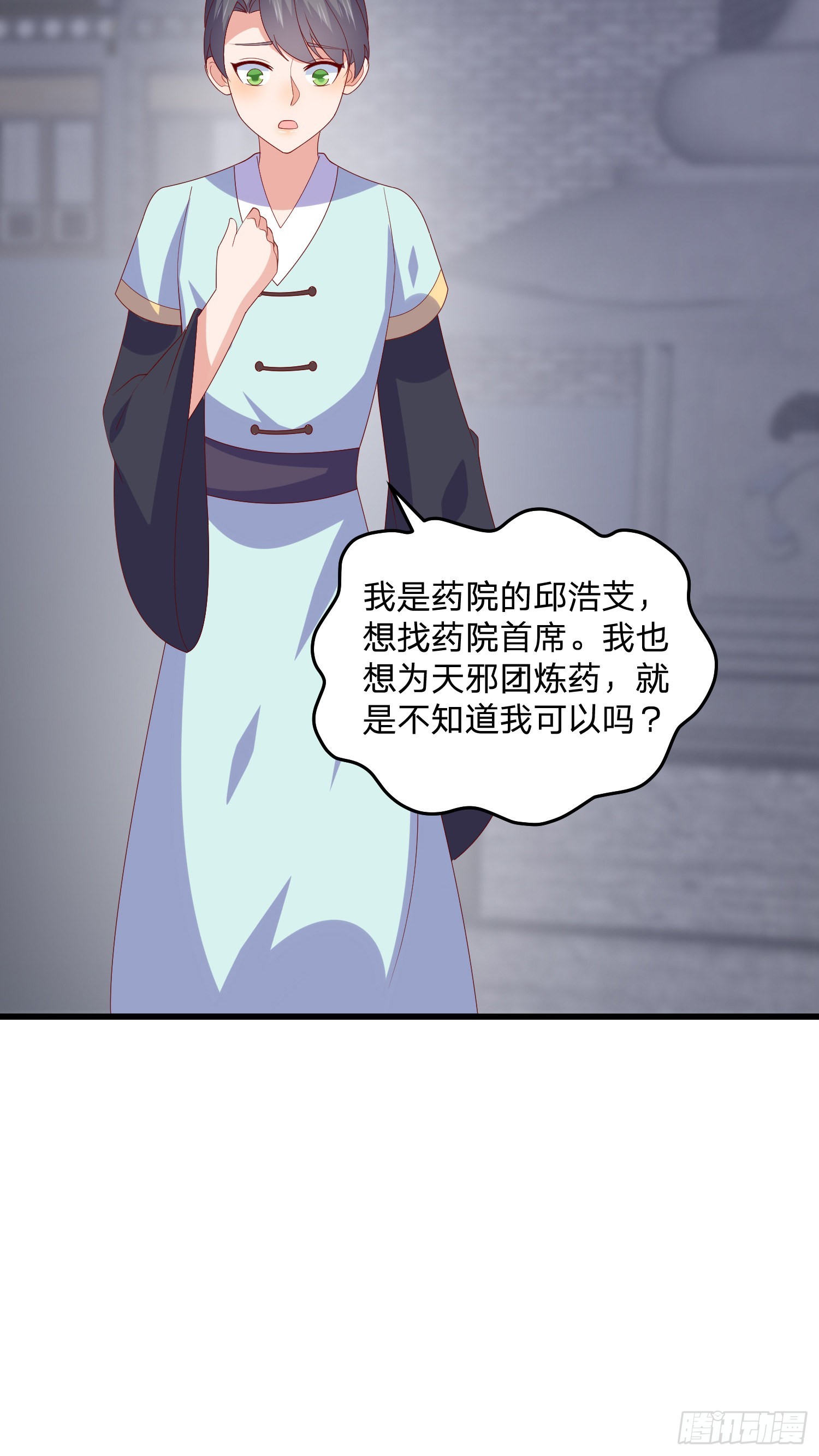 第三百二十八话 一些爱的抱抱23