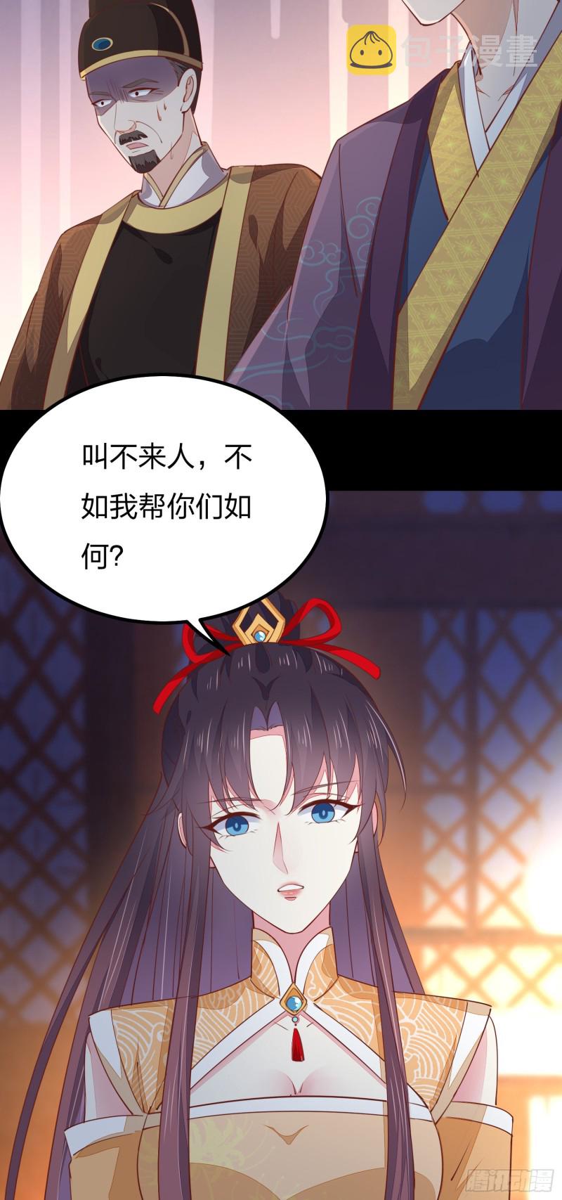 第一百二十一话 流鼻血啦~13