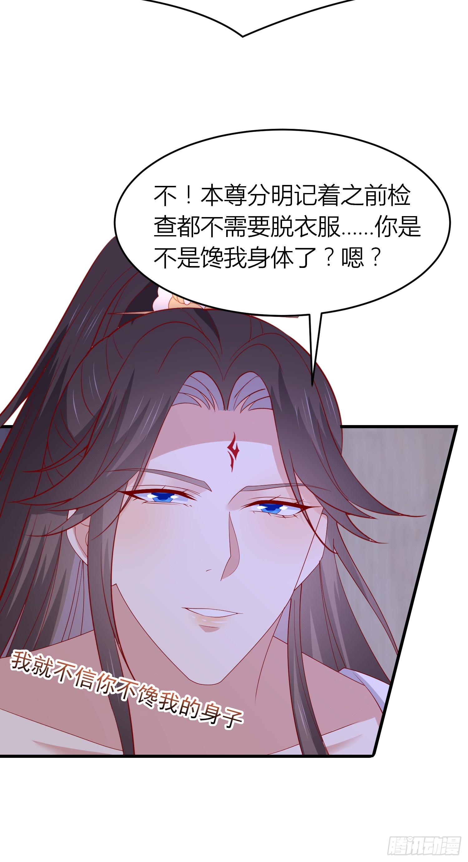 第三百三十八话 何弃疗16