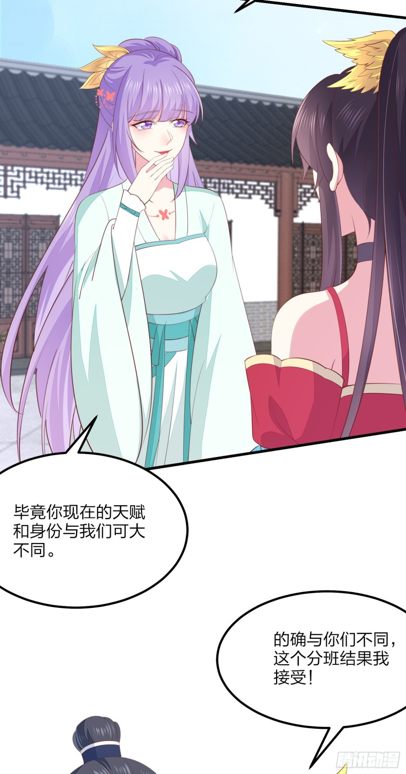 第一百三十六话 尊主炸啦10