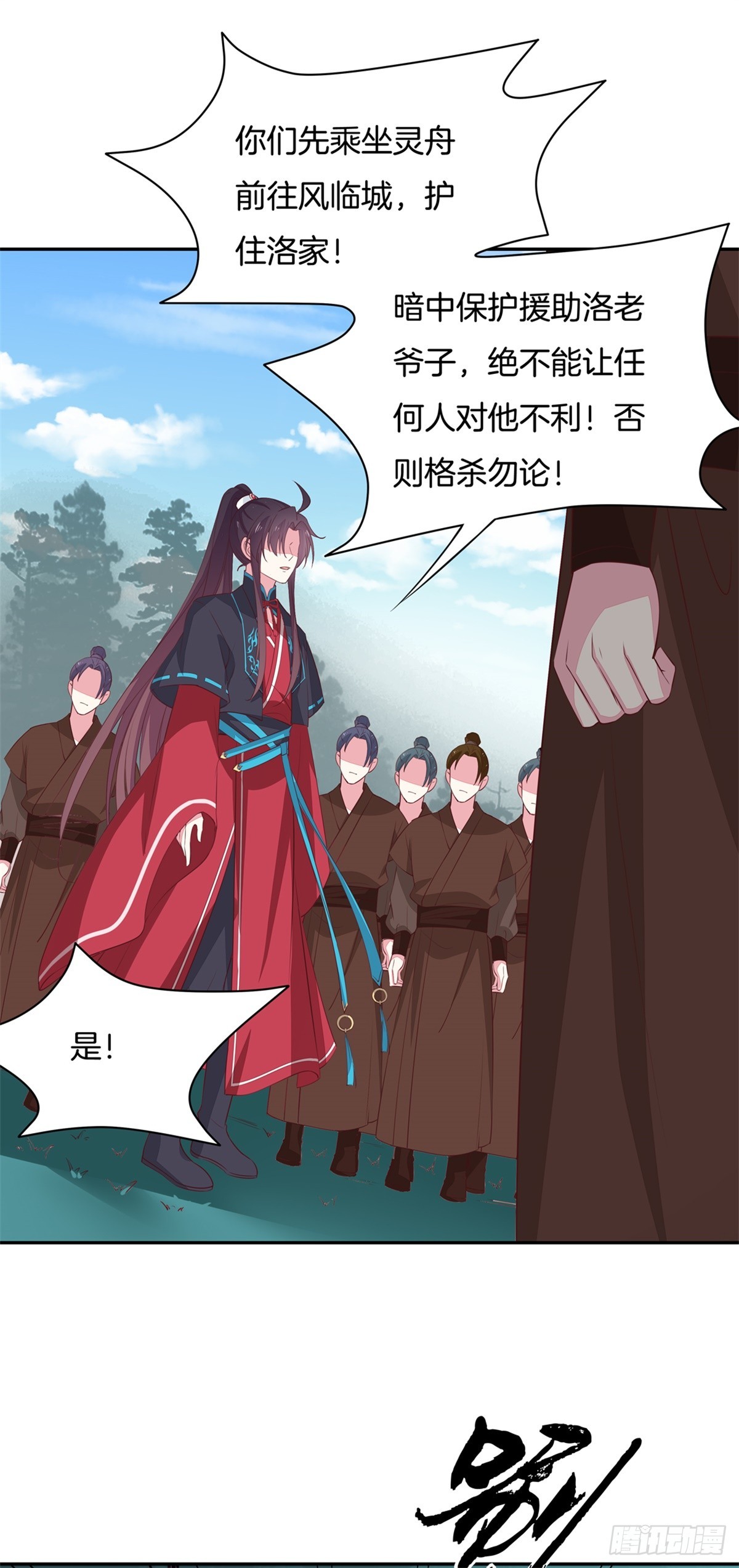 第五十六话 喜欢还是不喜欢？19