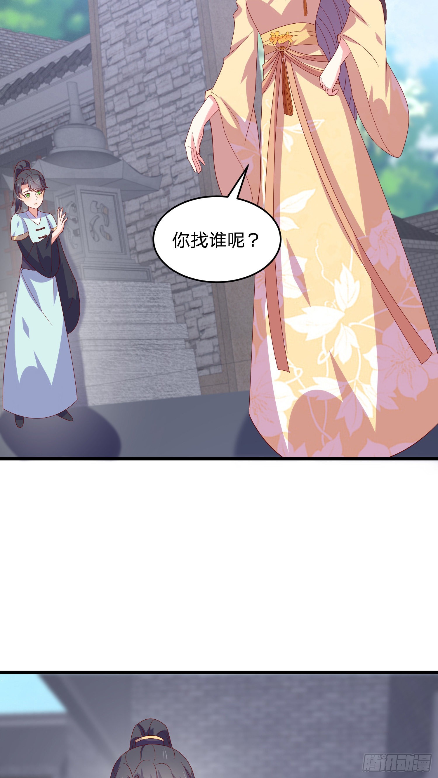 第三百二十八话 一些爱的抱抱22