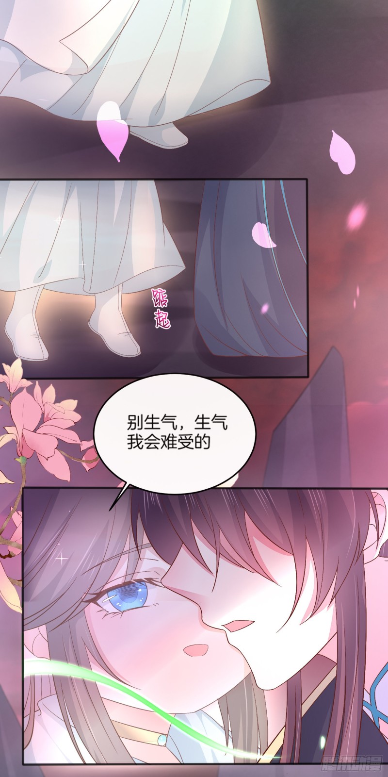 第一百七十四话 表白8