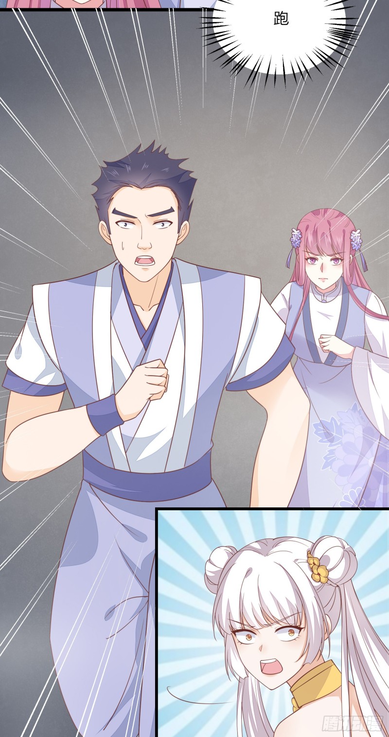 第一百五十一话 护妻狂魔18