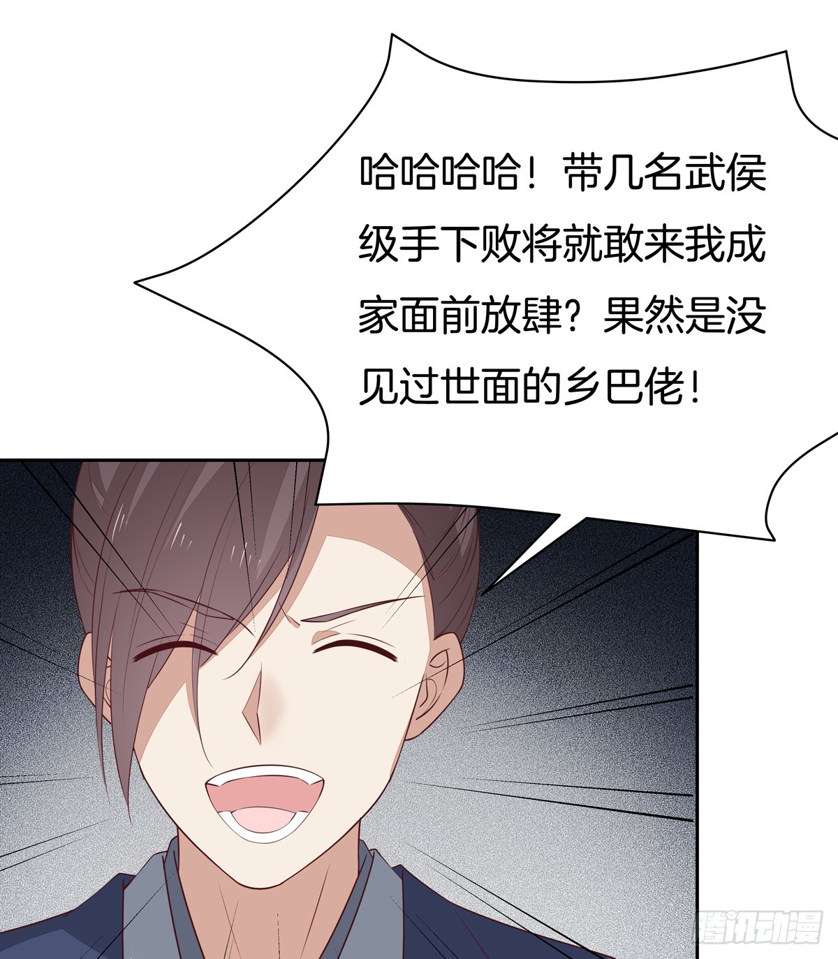 第四十九话 武王境暴走11
