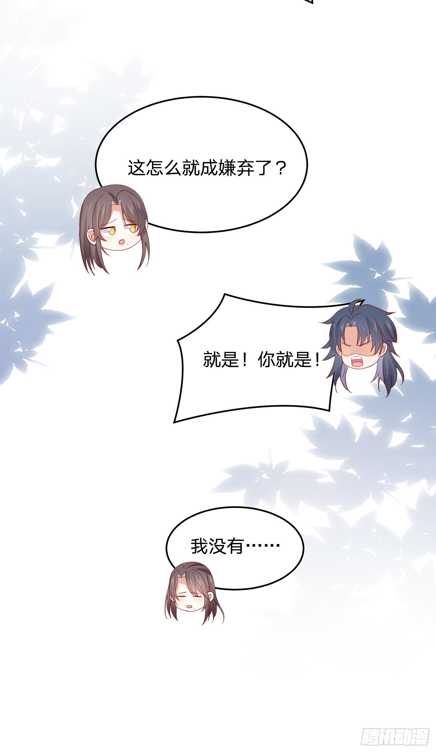 第三百二十八话 一些爱的抱抱20
