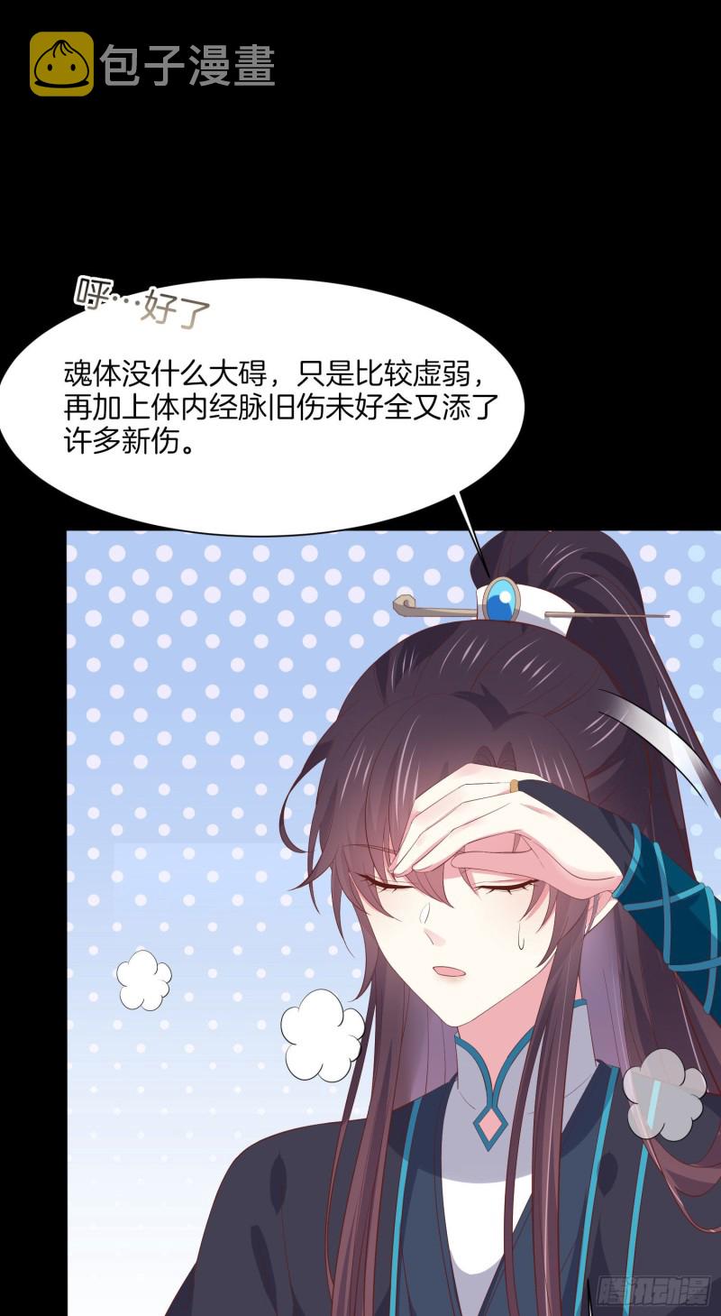 第一百八十八话 勾引4
