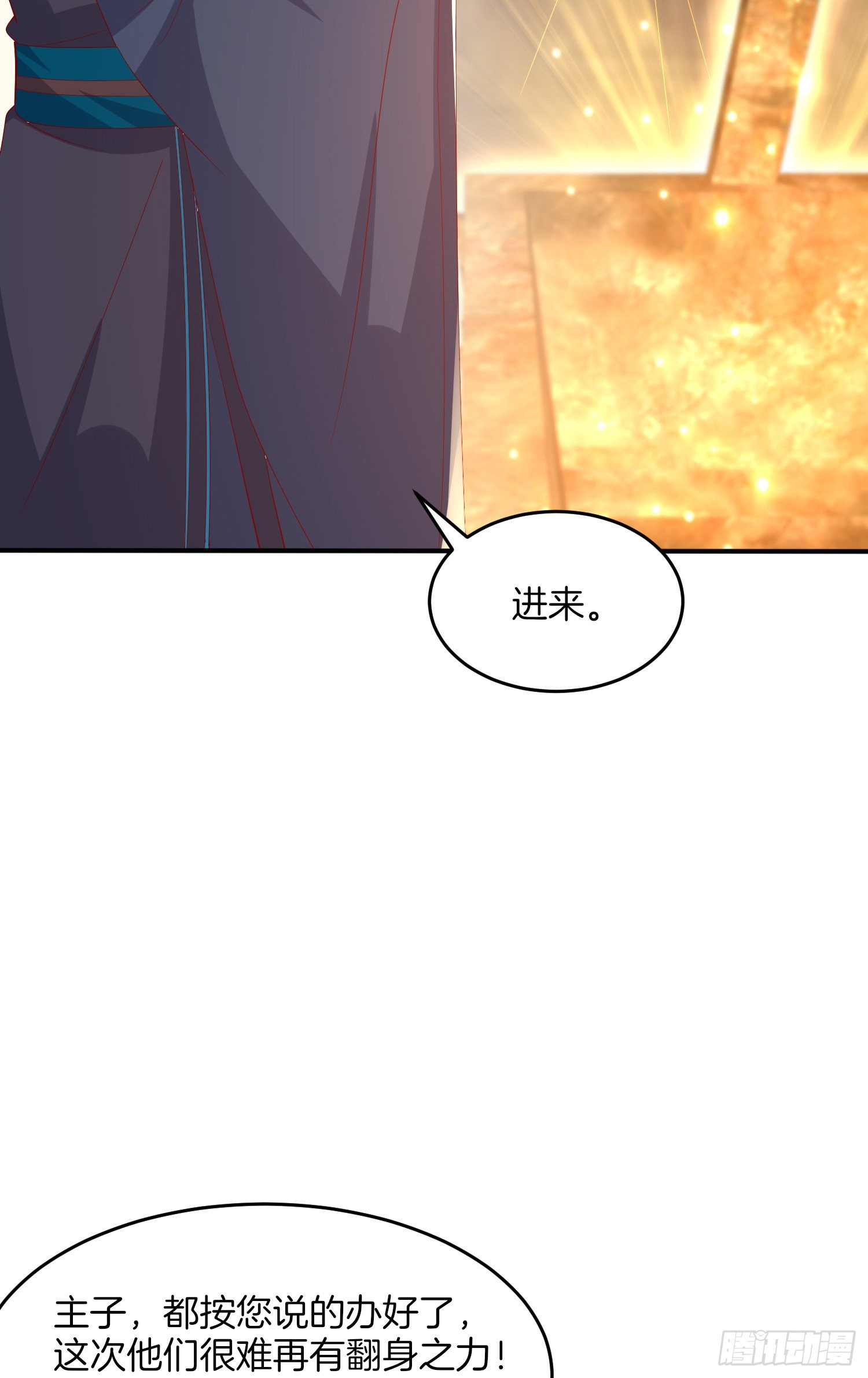 第三百二十二话 阴谋再起6