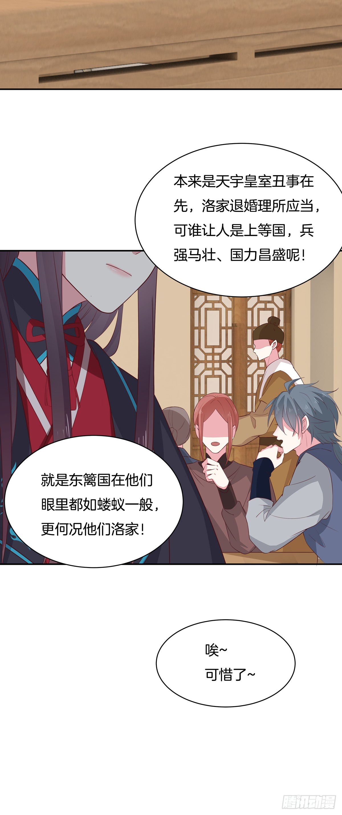 第五十六话 喜欢还是不喜欢？11