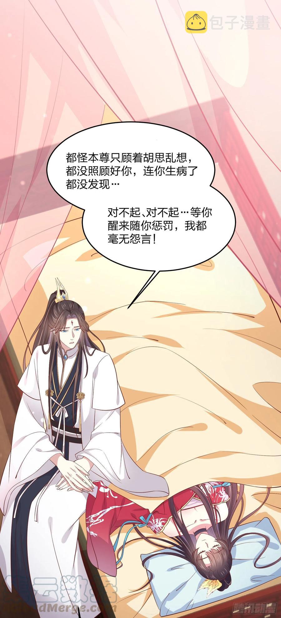 第二百零四话 “日夜操劳”10