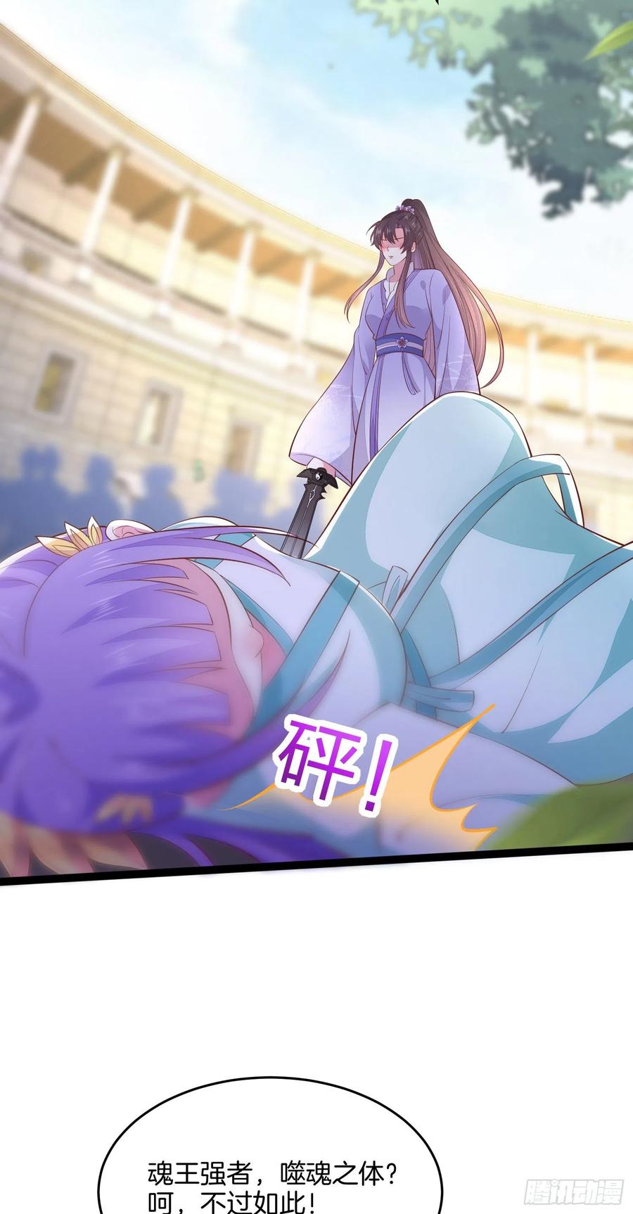 第二百一十话 生死之战23
