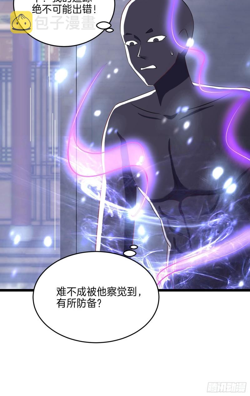 第二百九十二话 瞳瞳被调戏啦4