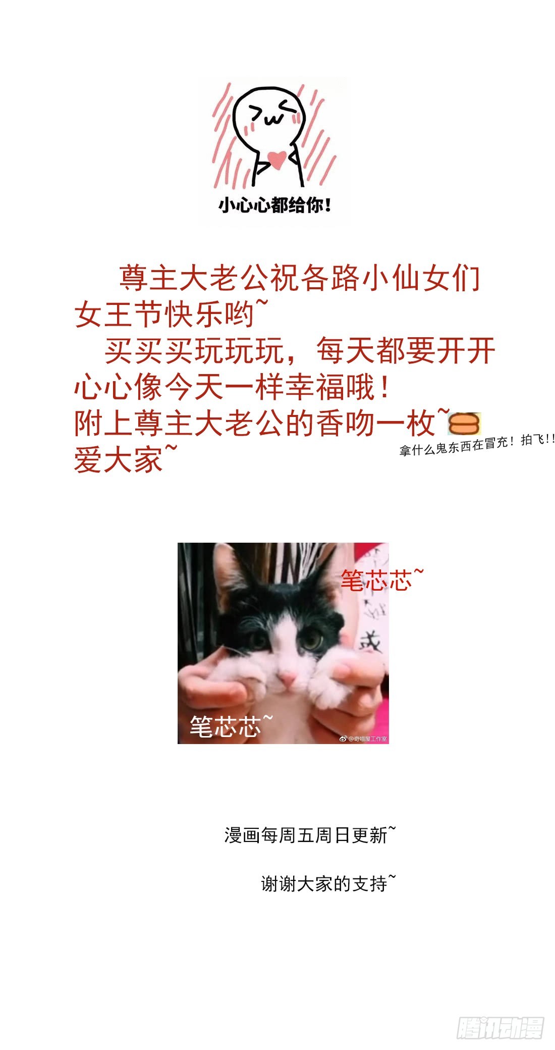 第三十六话 离魂之症54