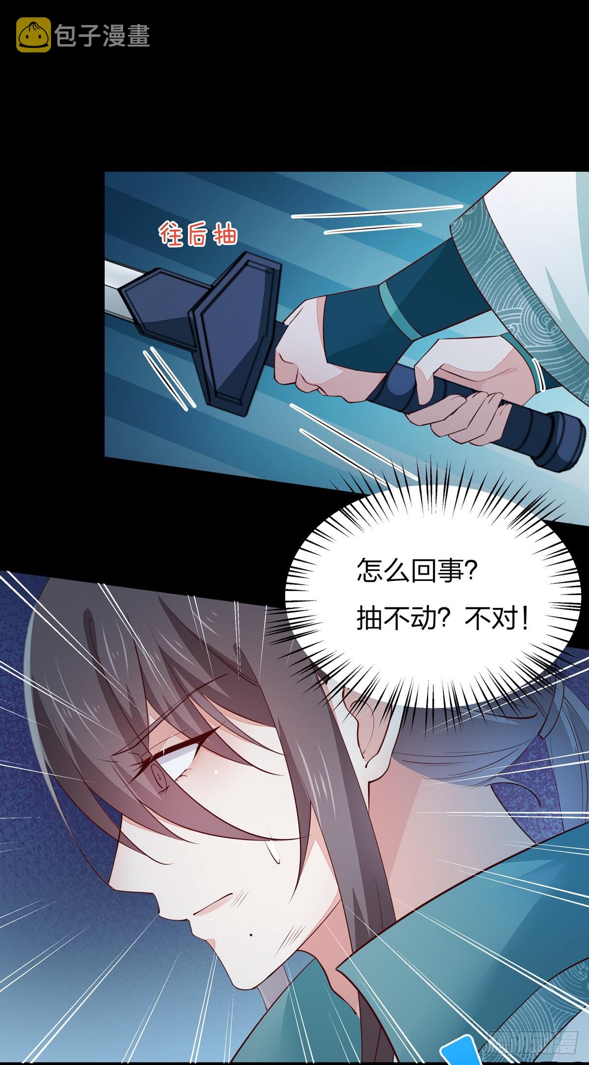 第七十四话 来不及了9