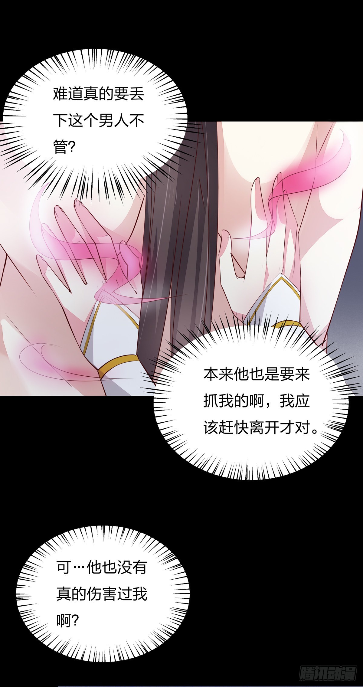 第七十四话 来不及了15