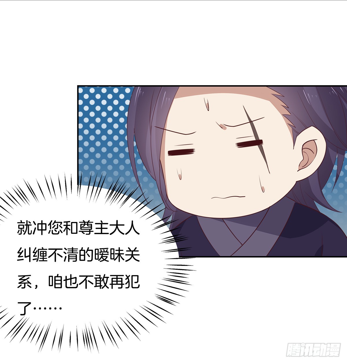 第四十七话 乖乖等我回来5