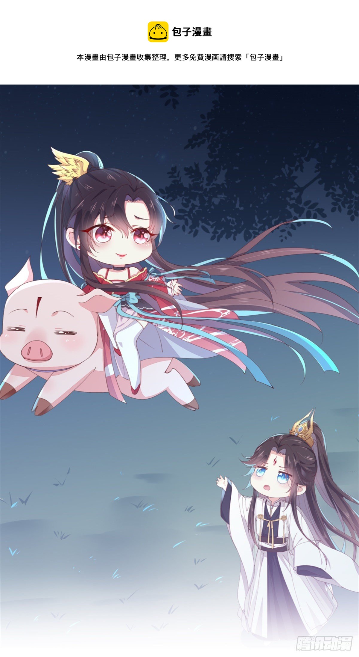 第二百八十九话 渣男名不虚传0