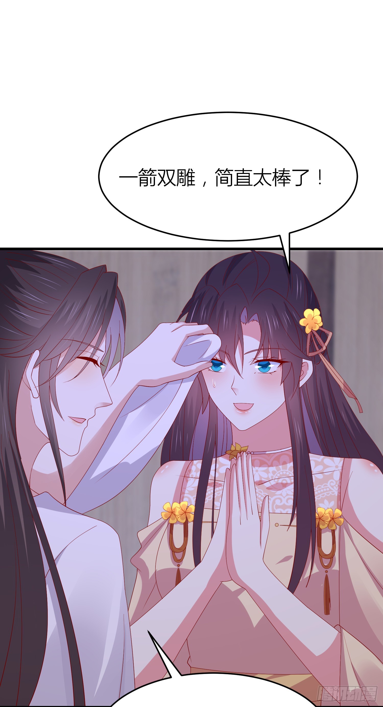 第三百三十八话 何弃疗13