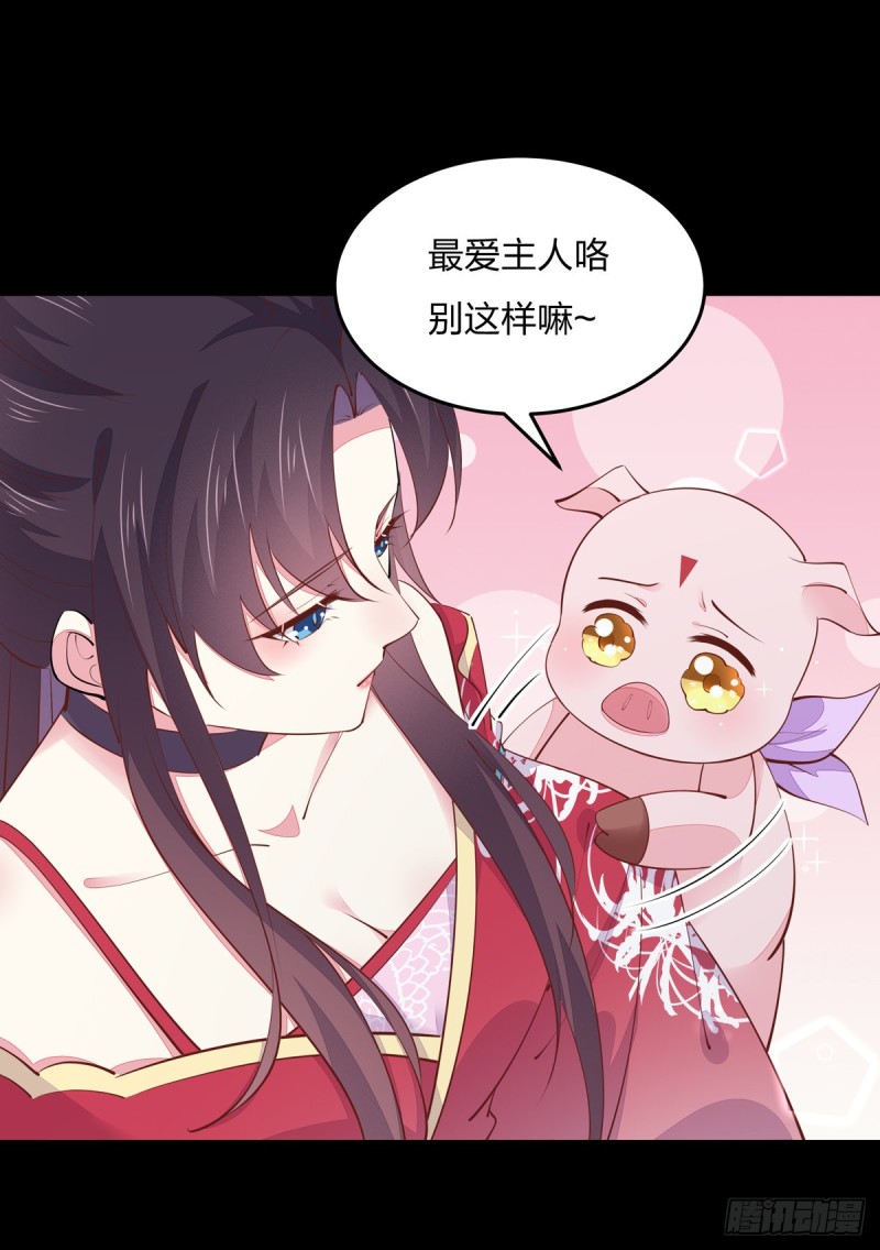 第一百零七话 瞳瞳炸了？6