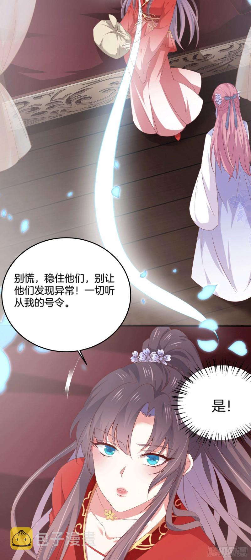 第一百七十七话 没回去？5