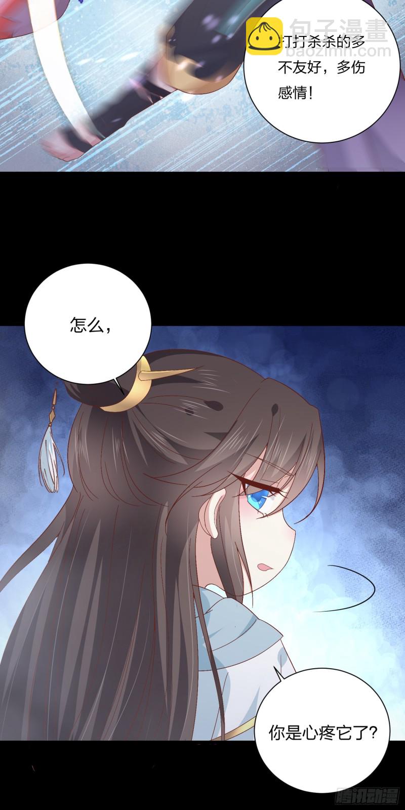 第一百六十二话 虎狼之词11