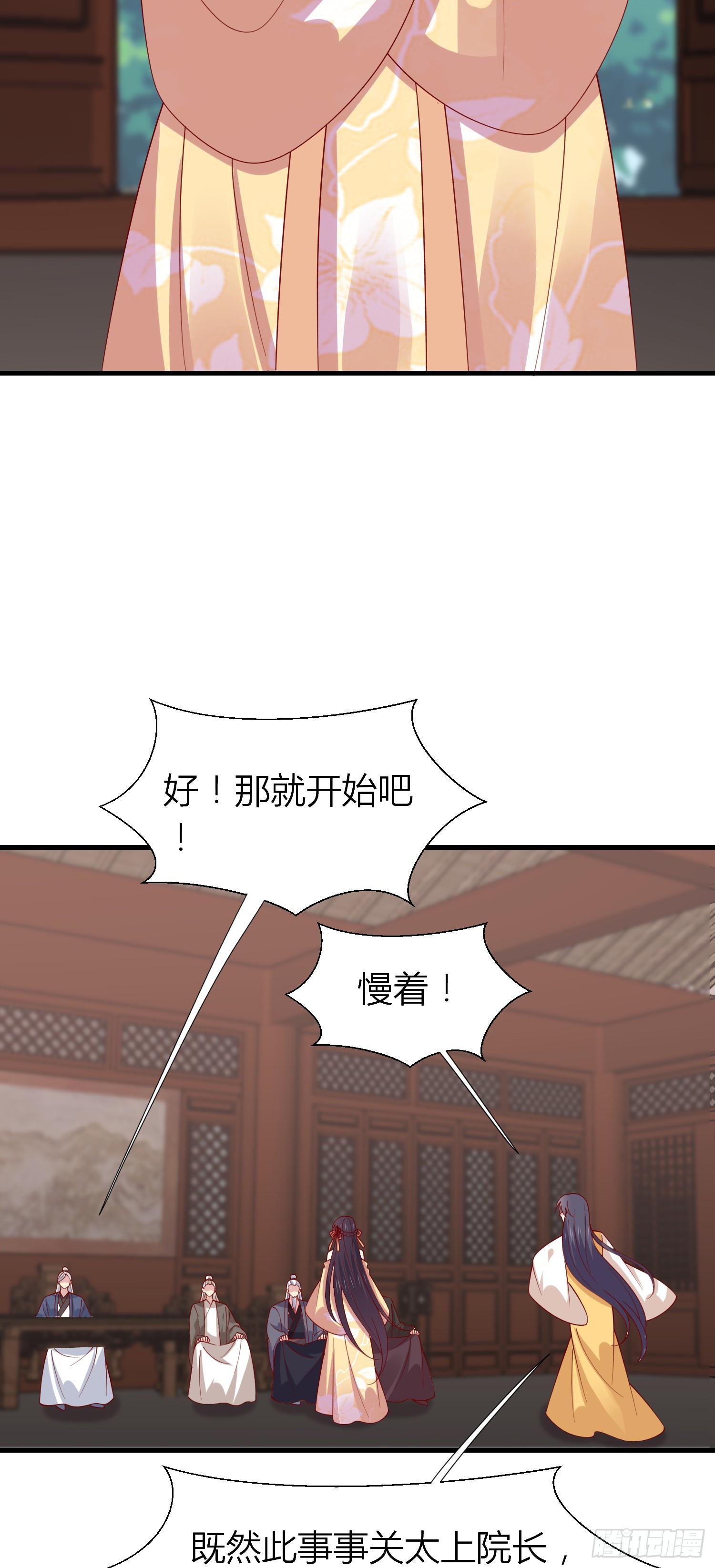 第三百四十话 全都是阴谋16